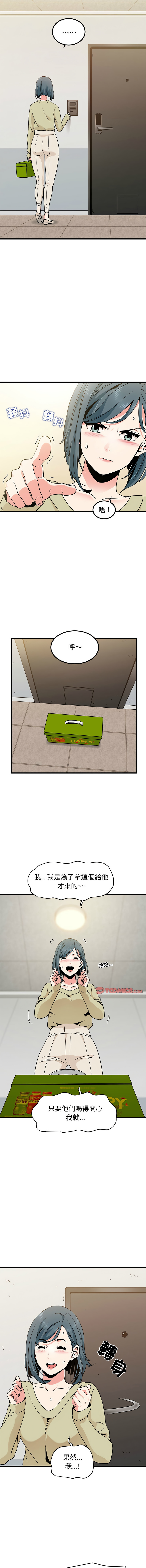 Manga Page 211
