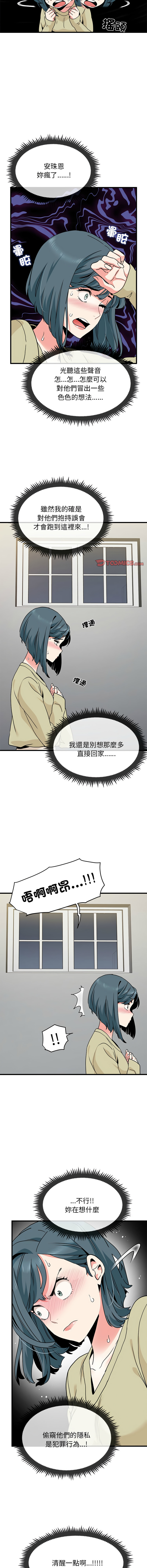 Manga Page 214