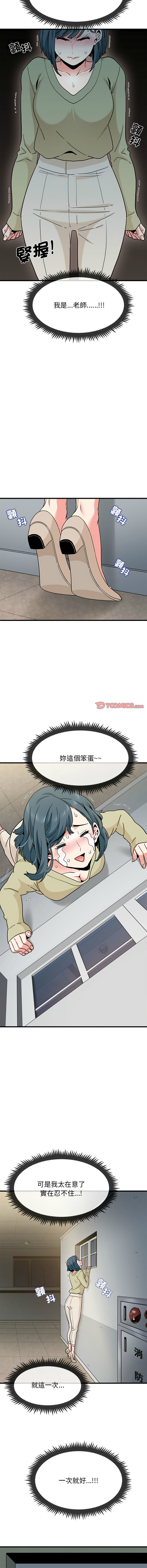 Manga Page 215