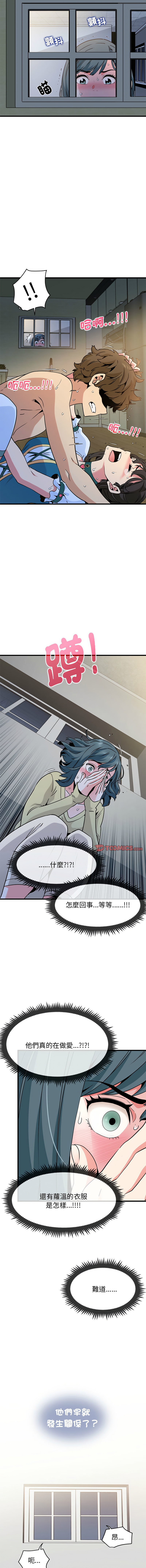 Manga Page 216