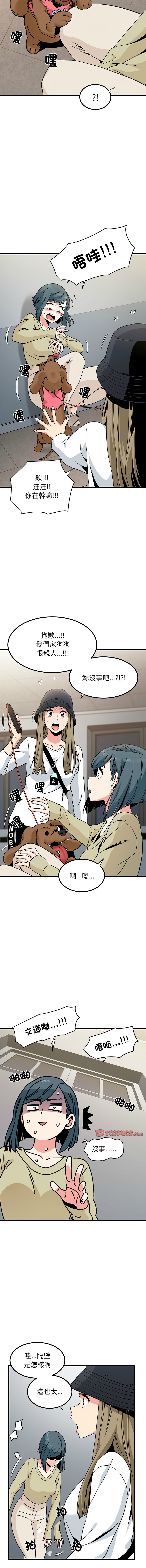 Manga Page 218