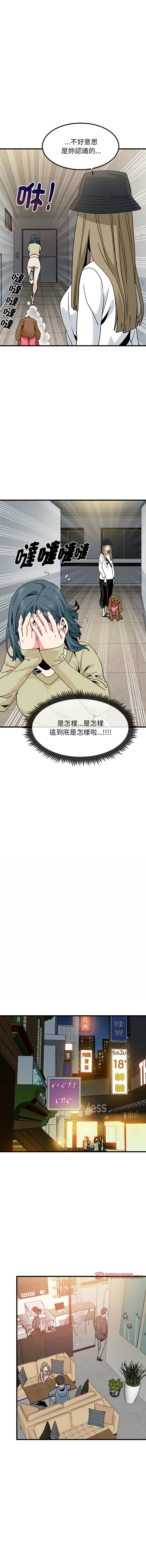 Manga Page 219