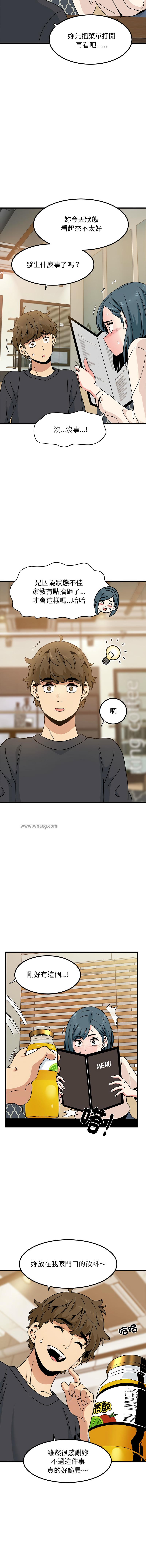 Manga Page 222