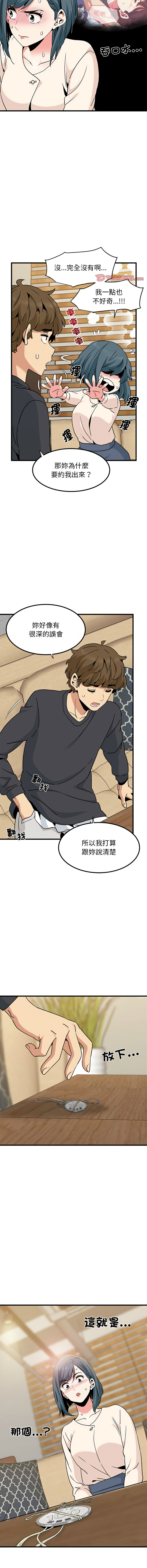 Manga Page 224