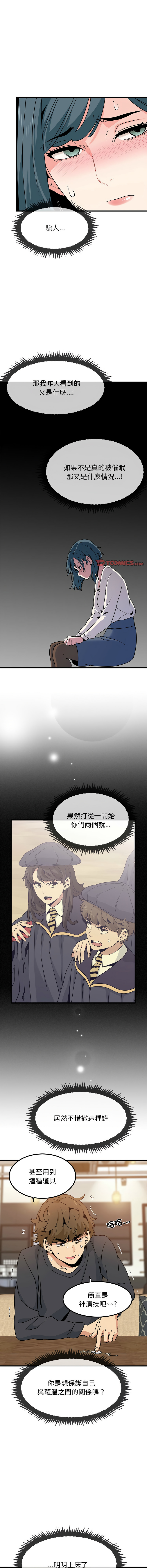 Manga Page 226