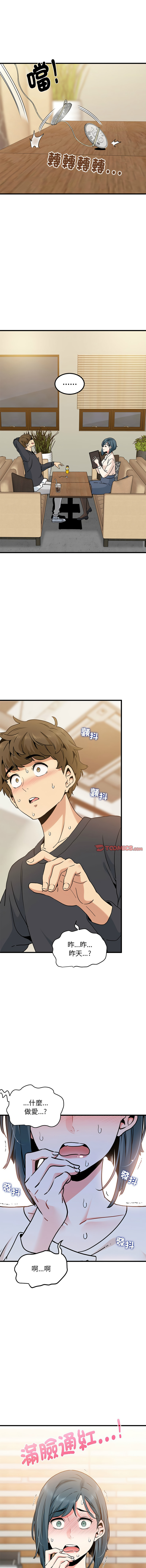 Manga Page 228