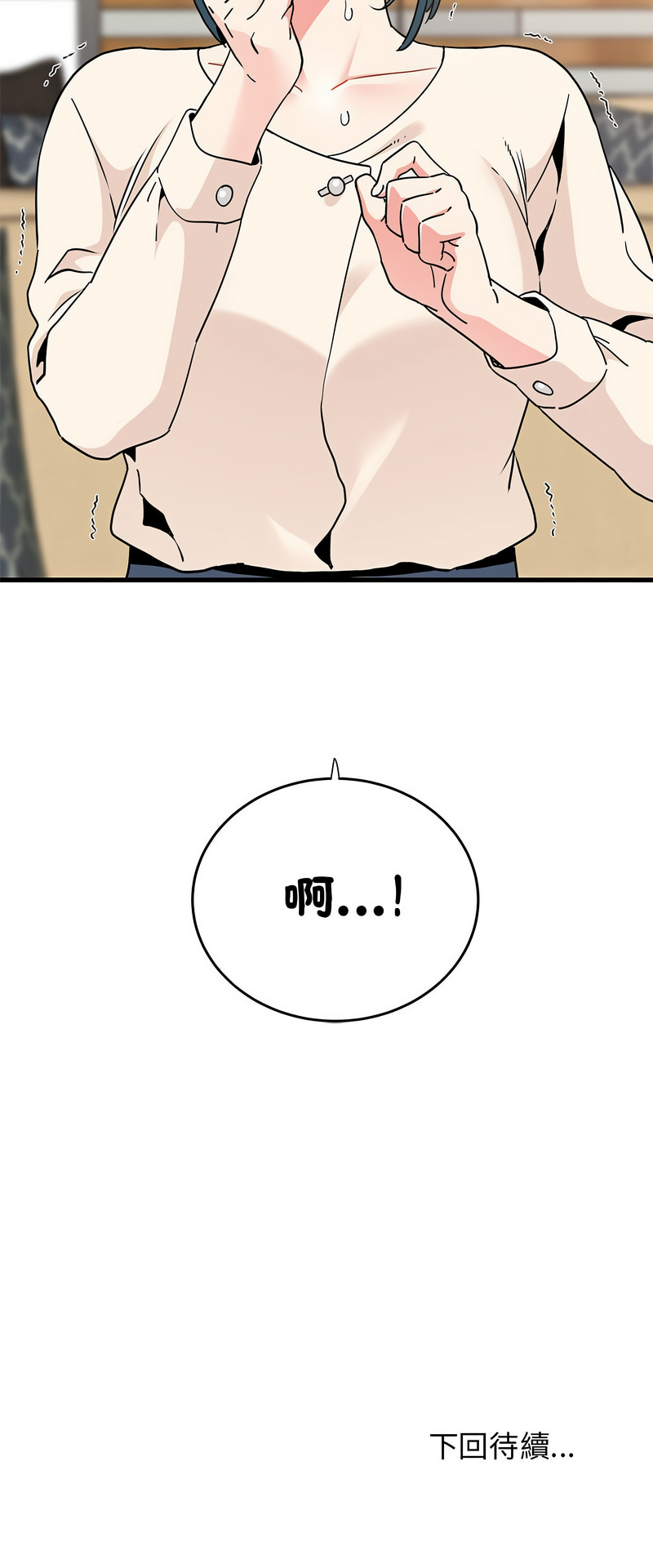 Manga Page 229