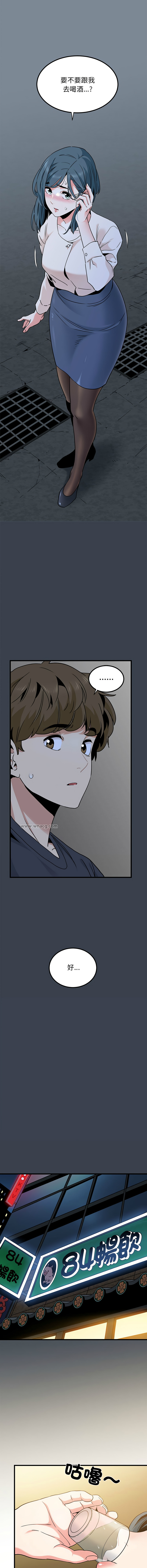 Manga Page 238