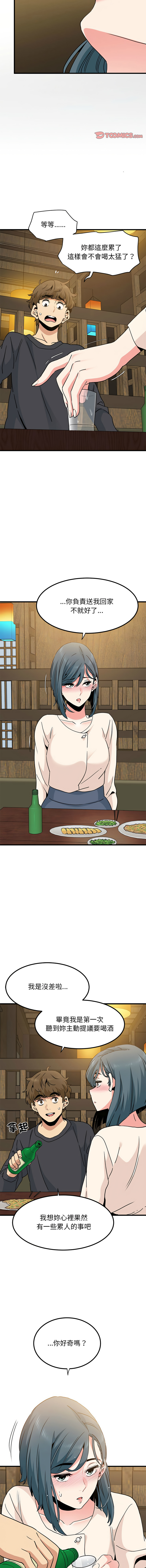 Manga Page 239