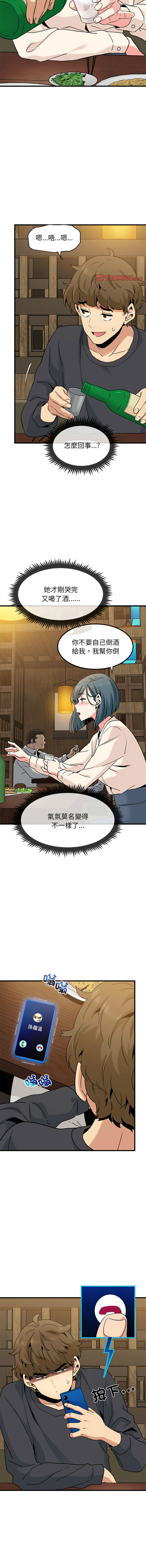 Manga Page 240