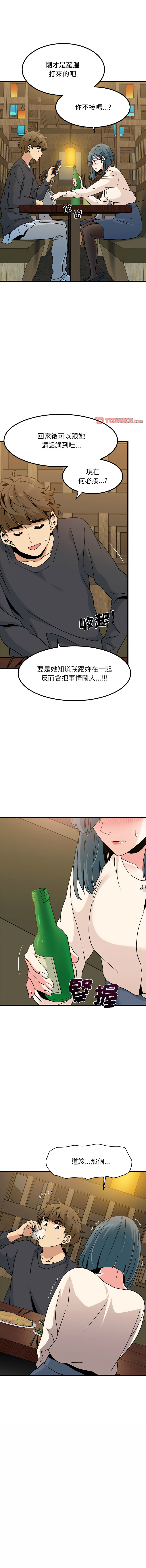 Manga Page 241