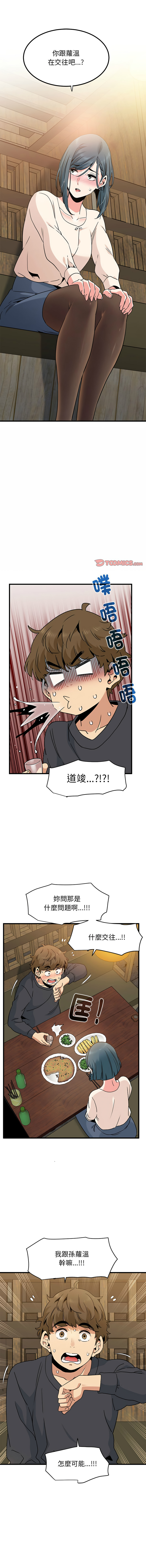 Manga Page 242