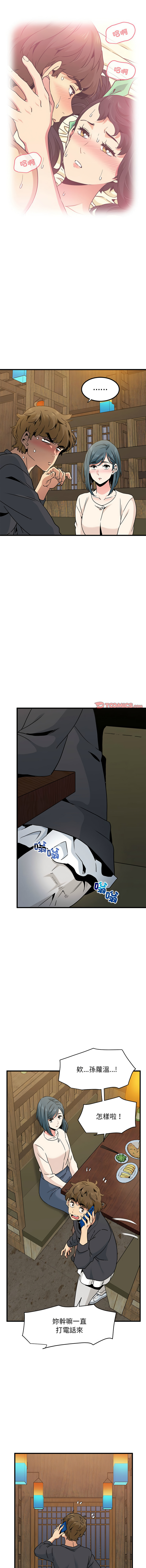 Manga Page 243