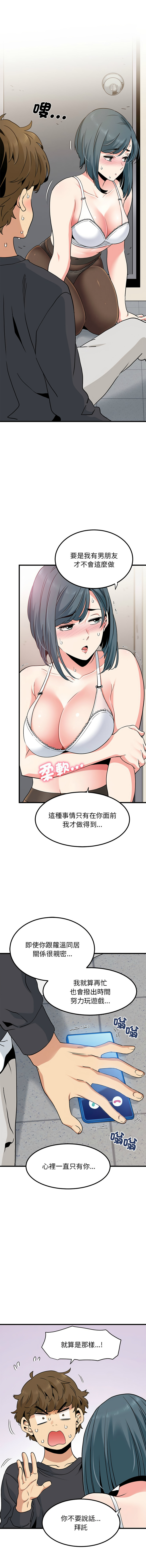 Manga Page 260