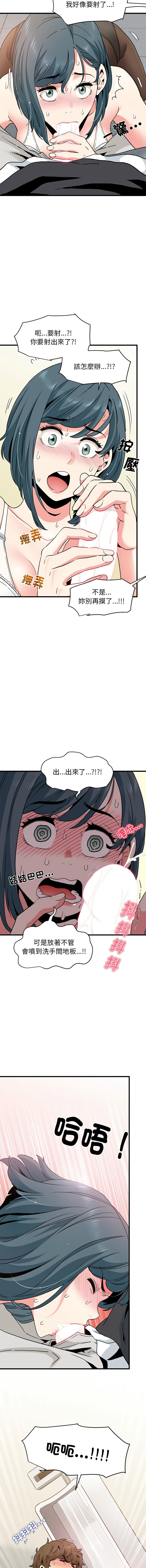 Manga Page 263