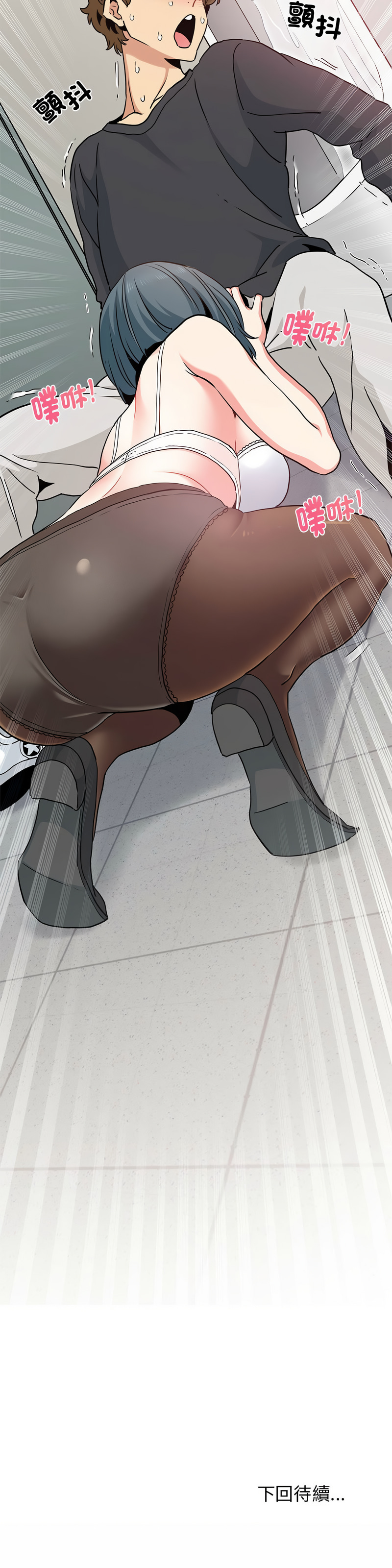 Manga Page 264