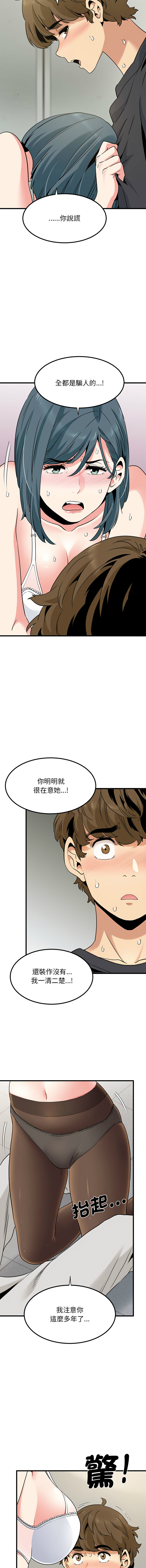 Manga Page 269
