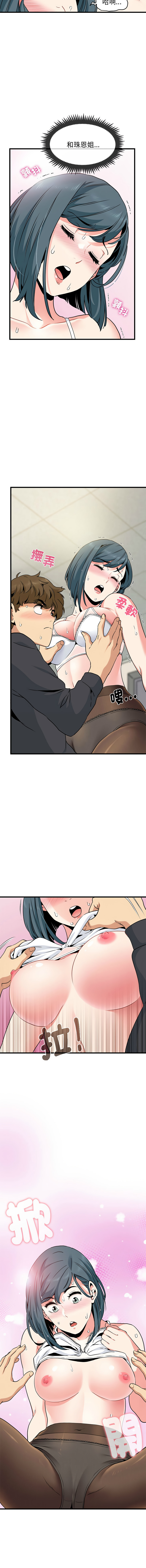 Manga Page 272