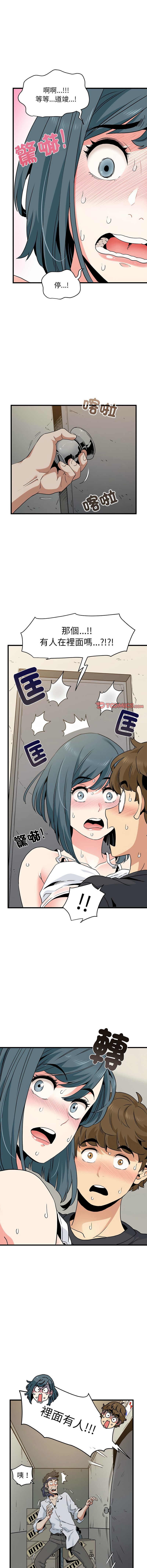 Manga Page 273