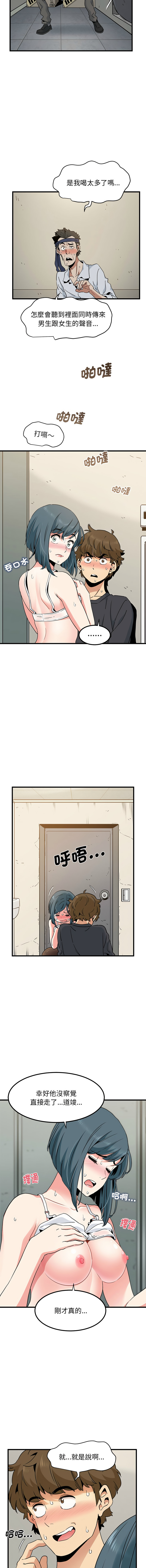 Manga Page 274
