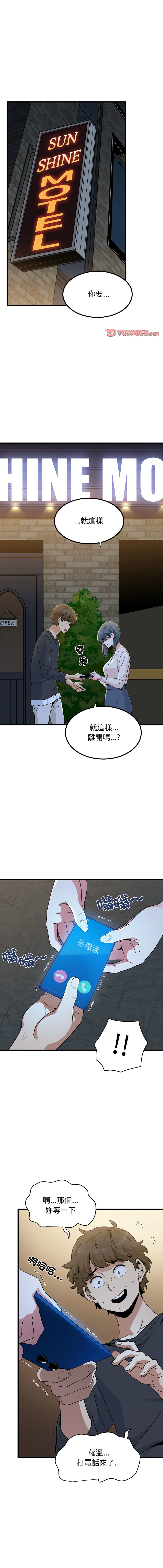 Manga Page 282
