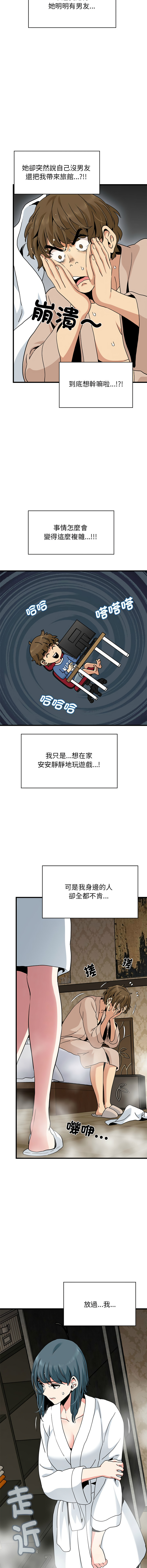 Manga Page 286