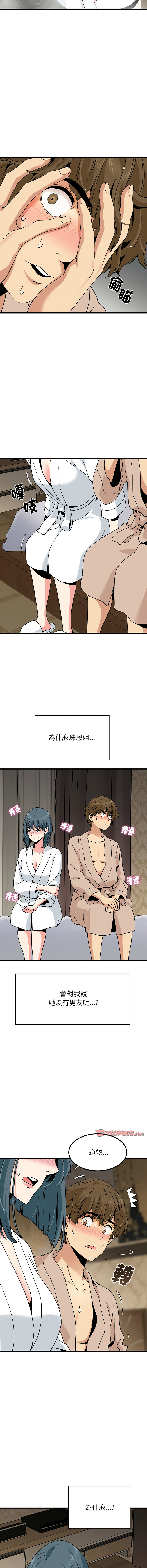 Manga Page 287