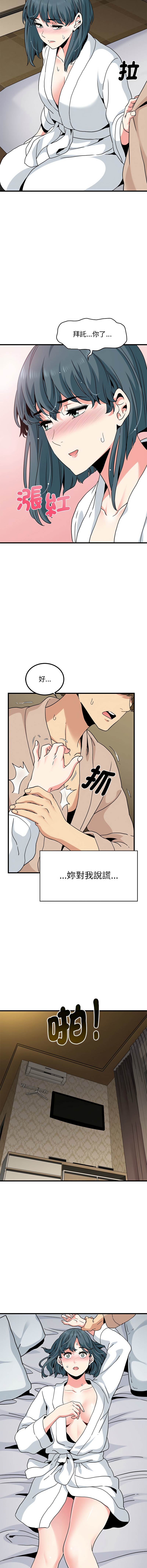 Manga Page 288