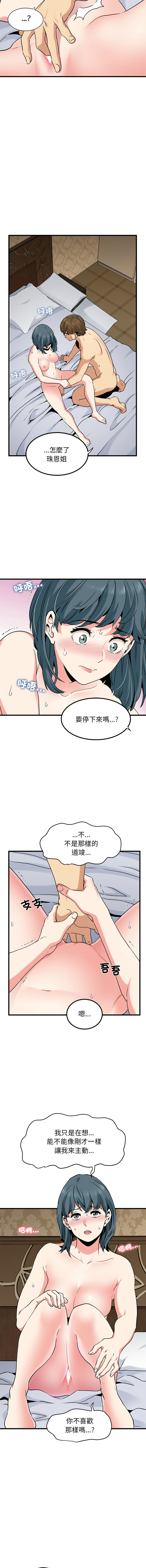 Manga Page 294