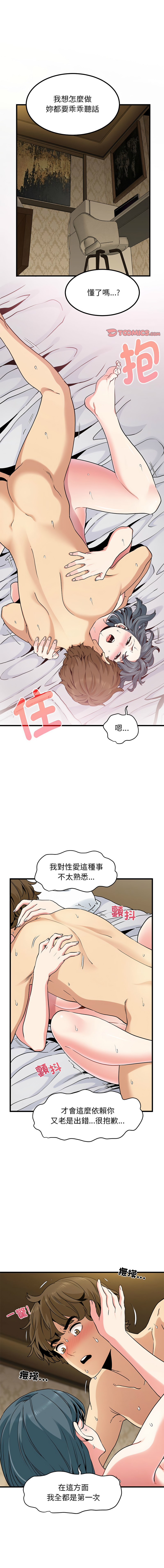 Manga Page 299