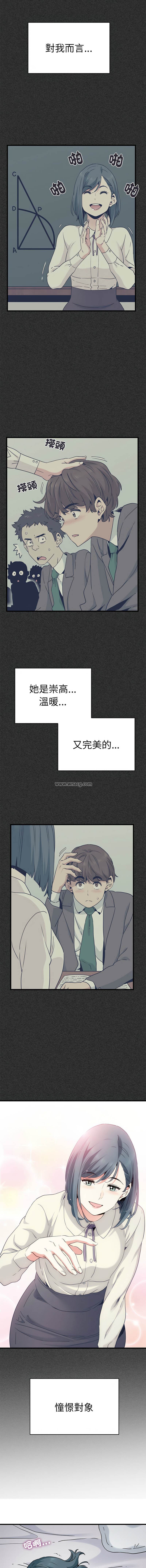 Manga Page 307