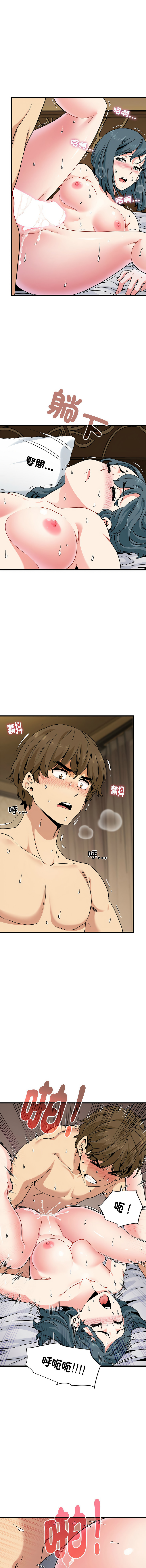 Manga Page 319