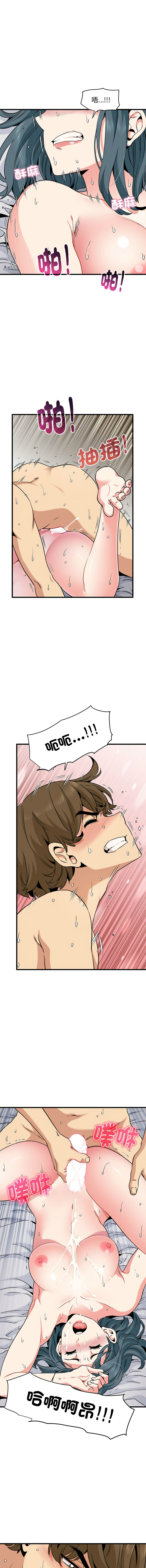 Manga Page 322