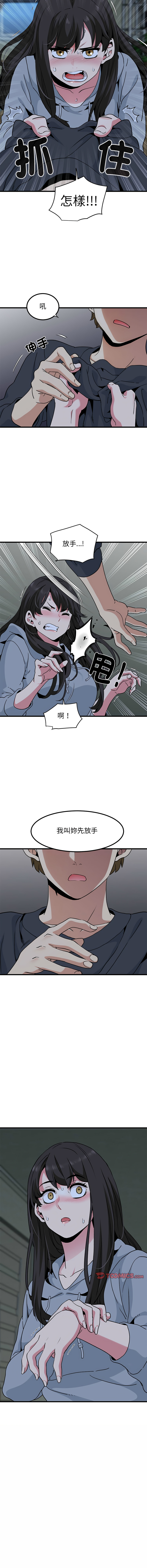 Manga Page 332