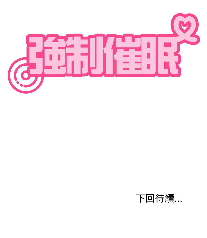Manga Page 333