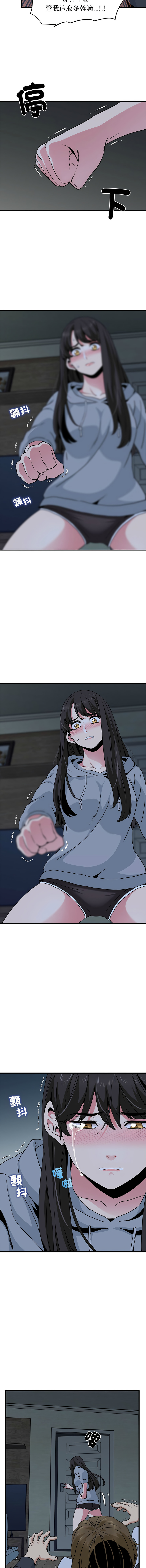 Manga Page 338