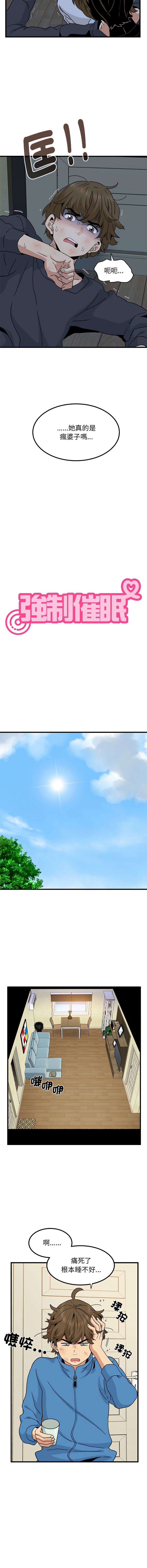 Manga Page 339