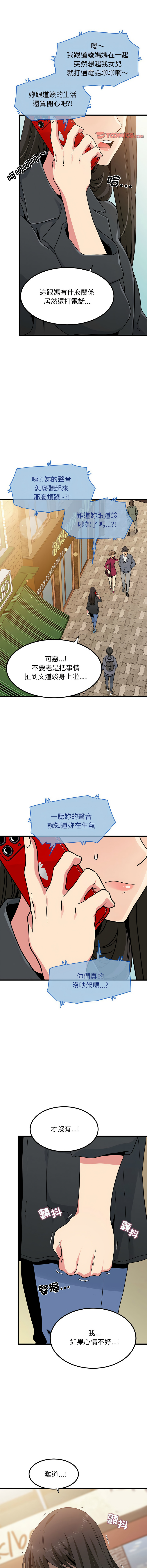 Manga Page 343