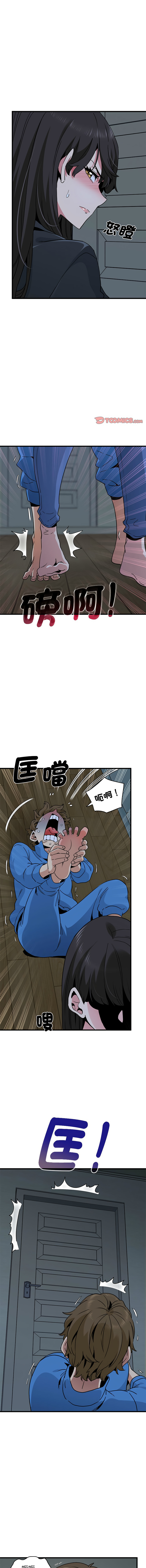 Manga Page 354