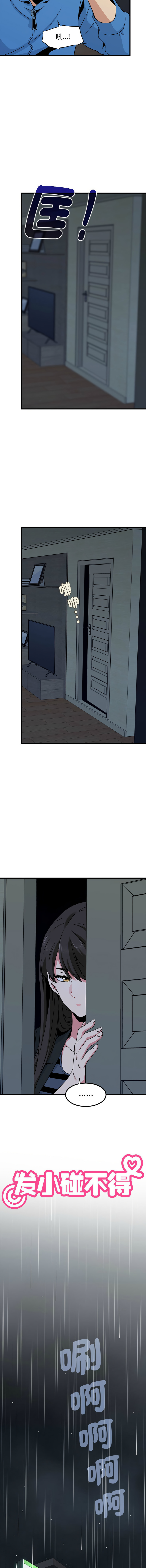 Manga Page 356