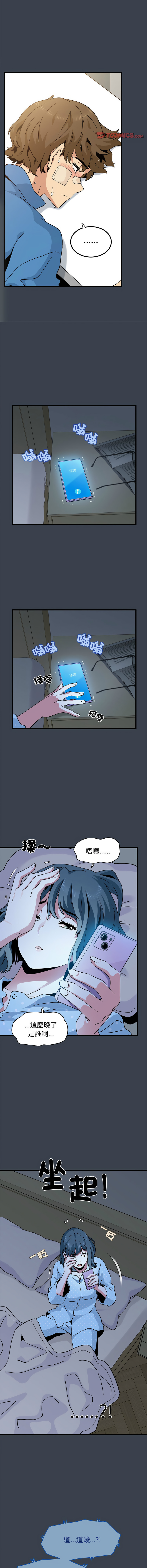 Manga Page 360