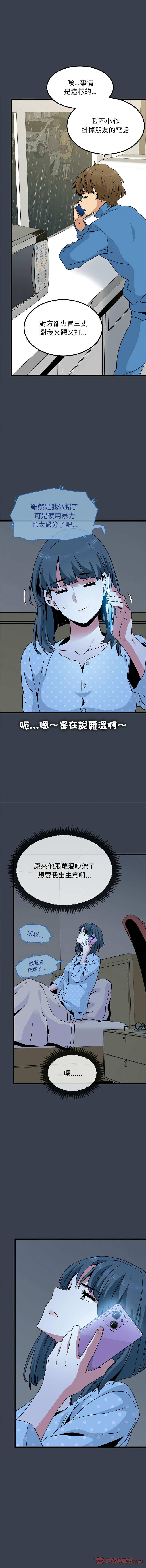 Manga Page 362