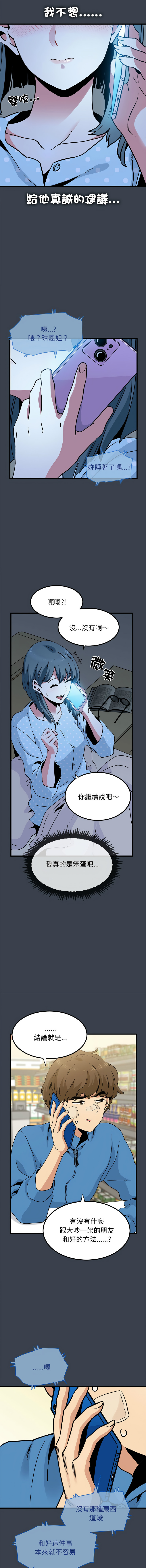 Manga Page 363