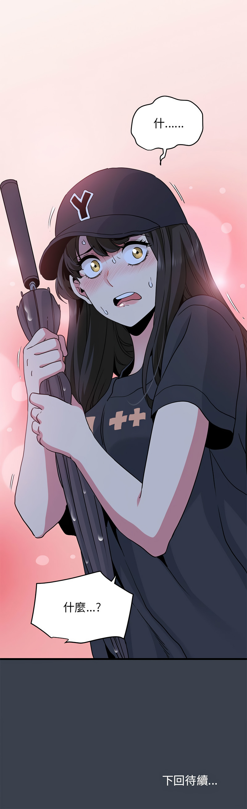 Manga Page 369