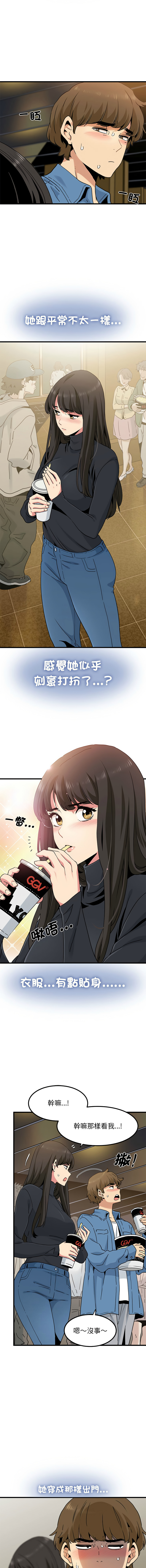 Manga Page 374