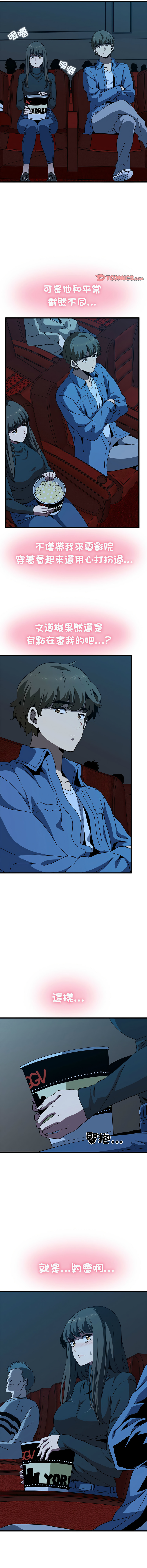 Manga Page 376