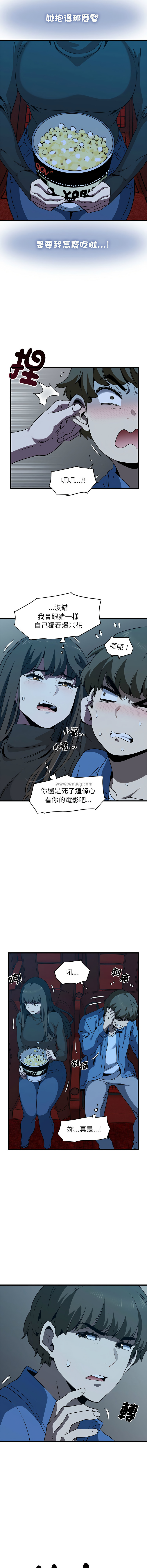 Manga Page 378