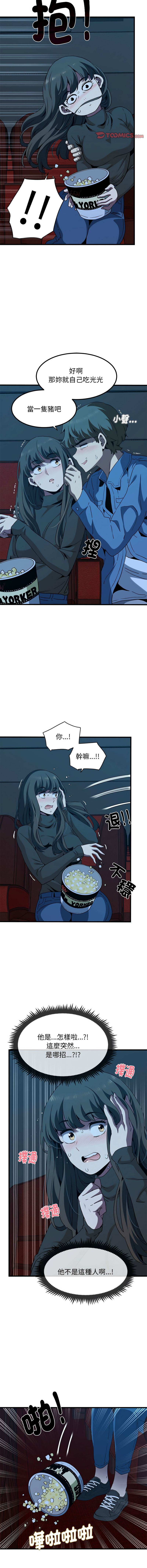 Manga Page 379