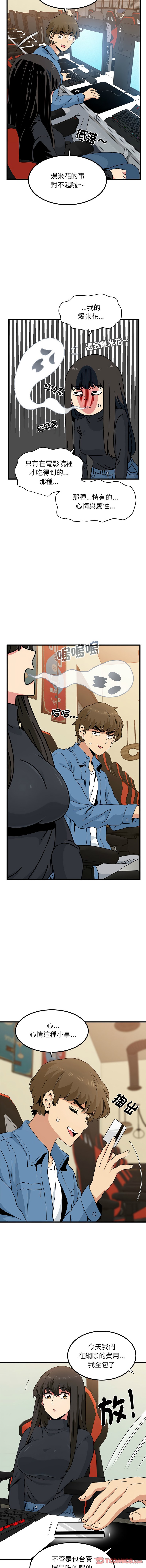 Manga Page 381