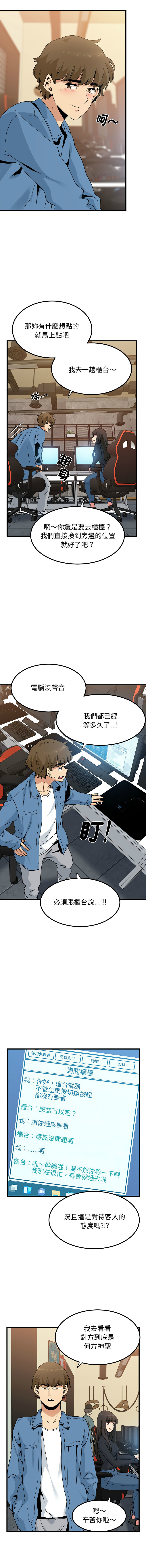 Manga Page 383